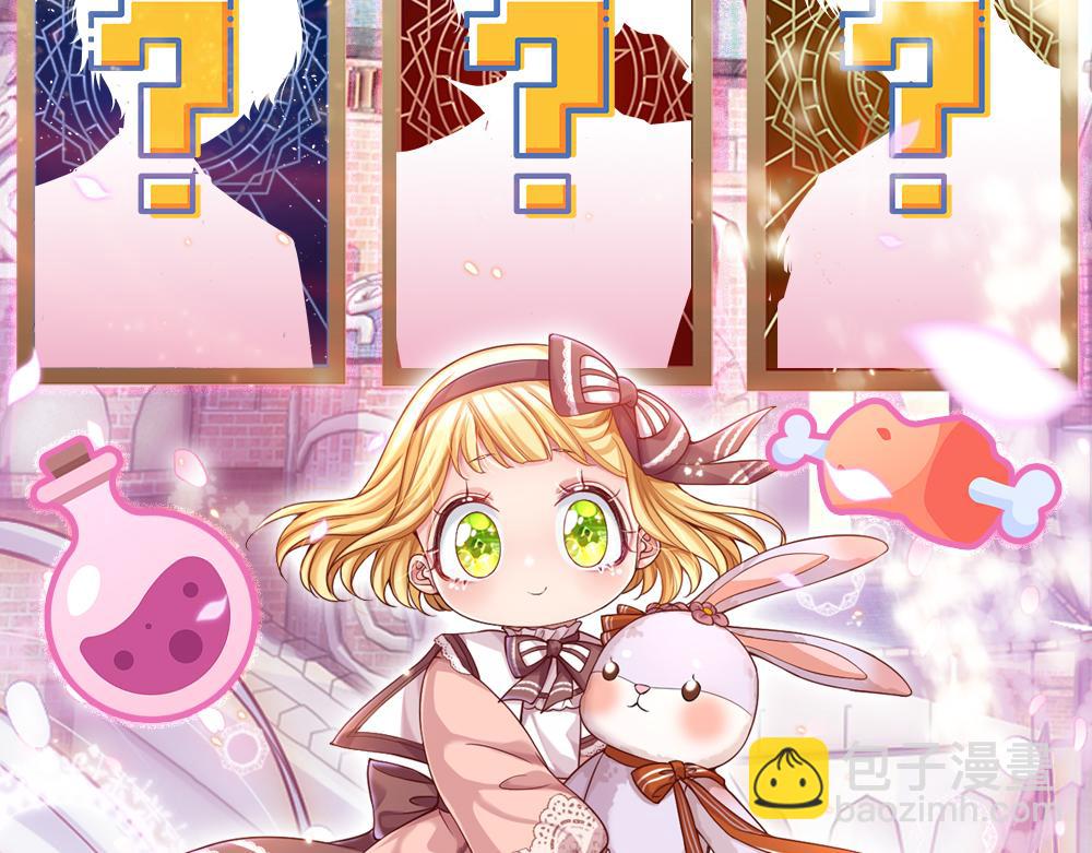 第65话 血脉觉醒83
