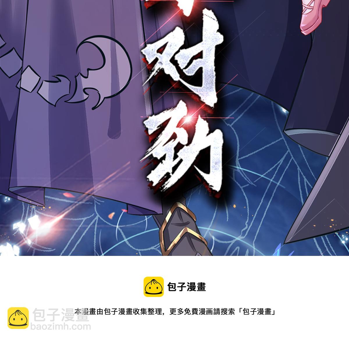 第65话 血脉觉醒92