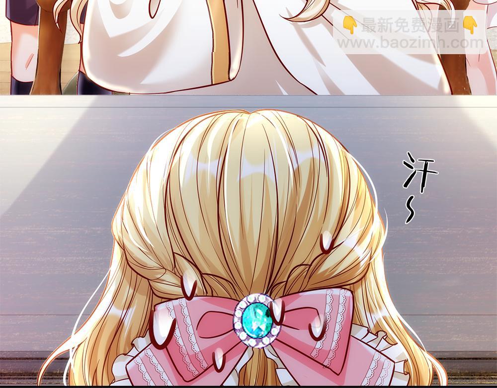 第66话 克洛洛和母后是好朋友10