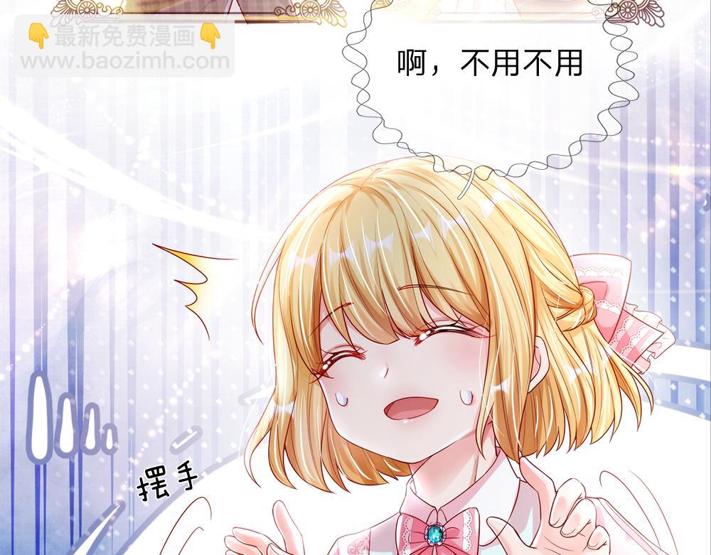 第66话 克洛洛和母后是好朋友15