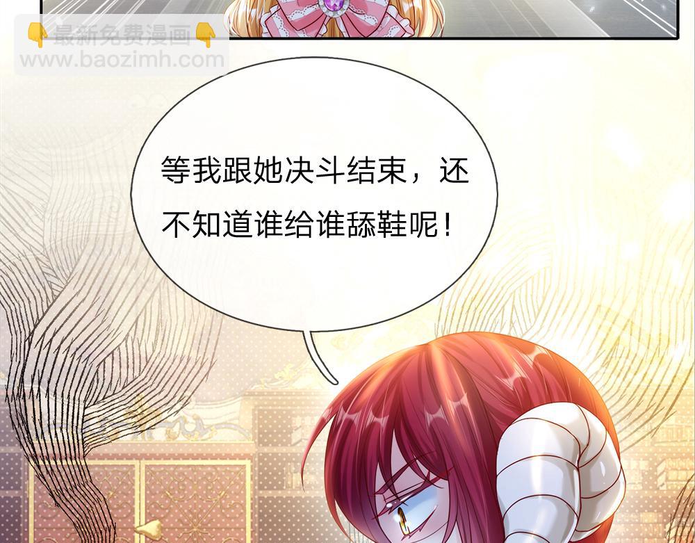 第66话 克洛洛和母后是好朋友18