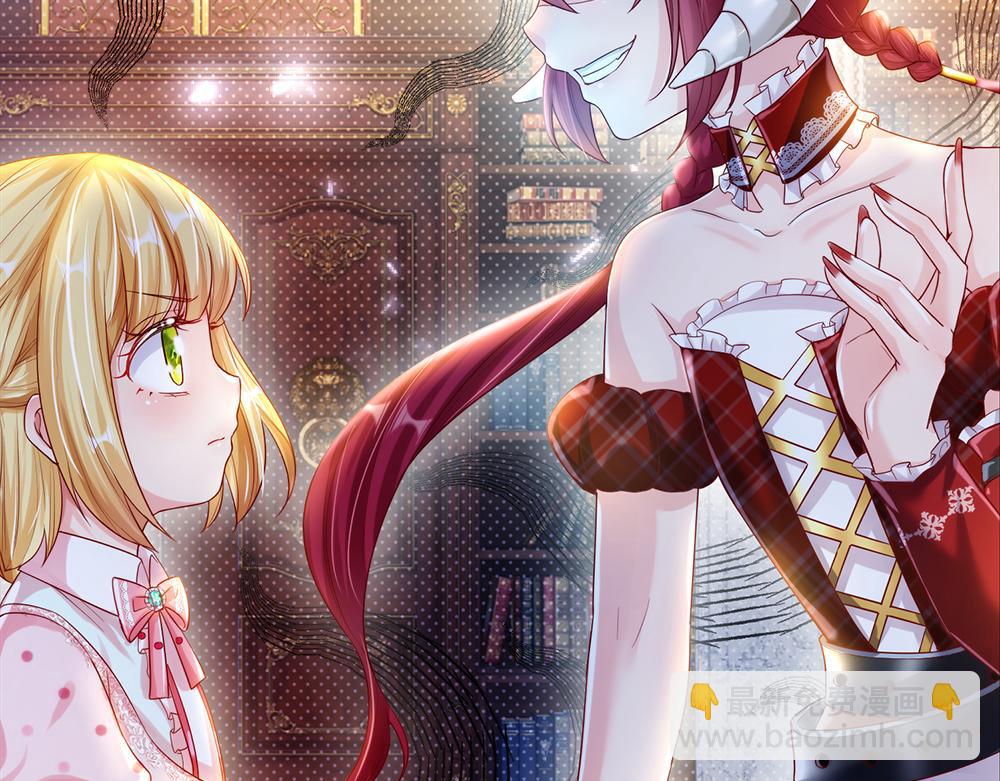 第66话 克洛洛和母后是好朋友19
