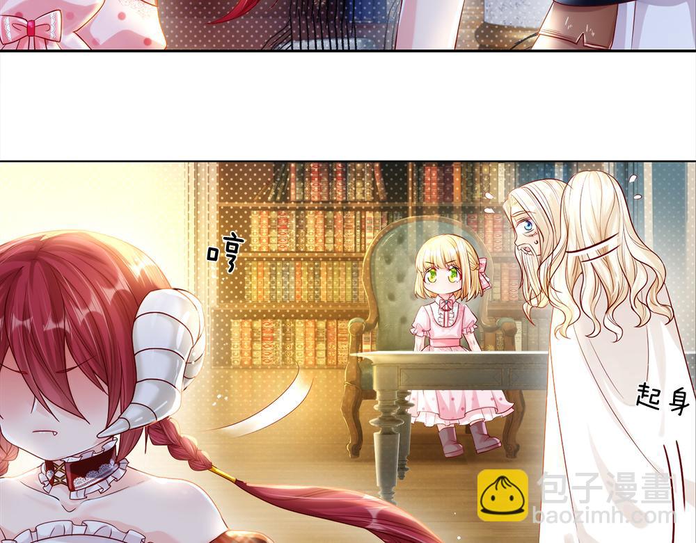 第66话 克洛洛和母后是好朋友20
