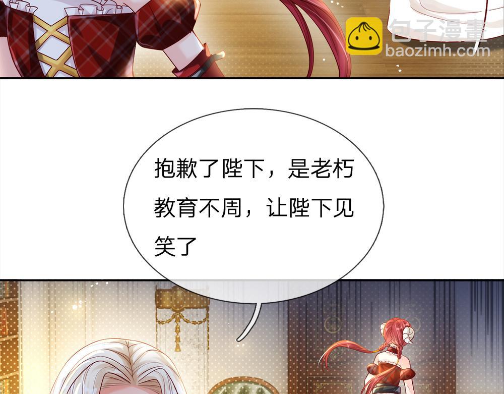 第66话 克洛洛和母后是好朋友21