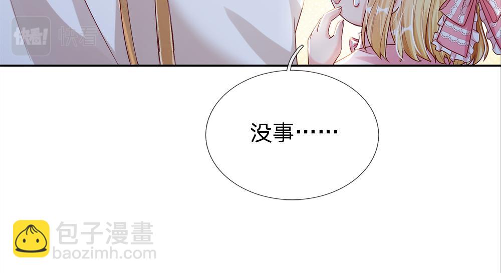 第66话 克洛洛和母后是好朋友23