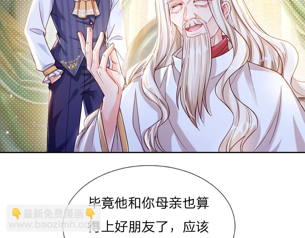 第66话 克洛洛和母后是好朋友25