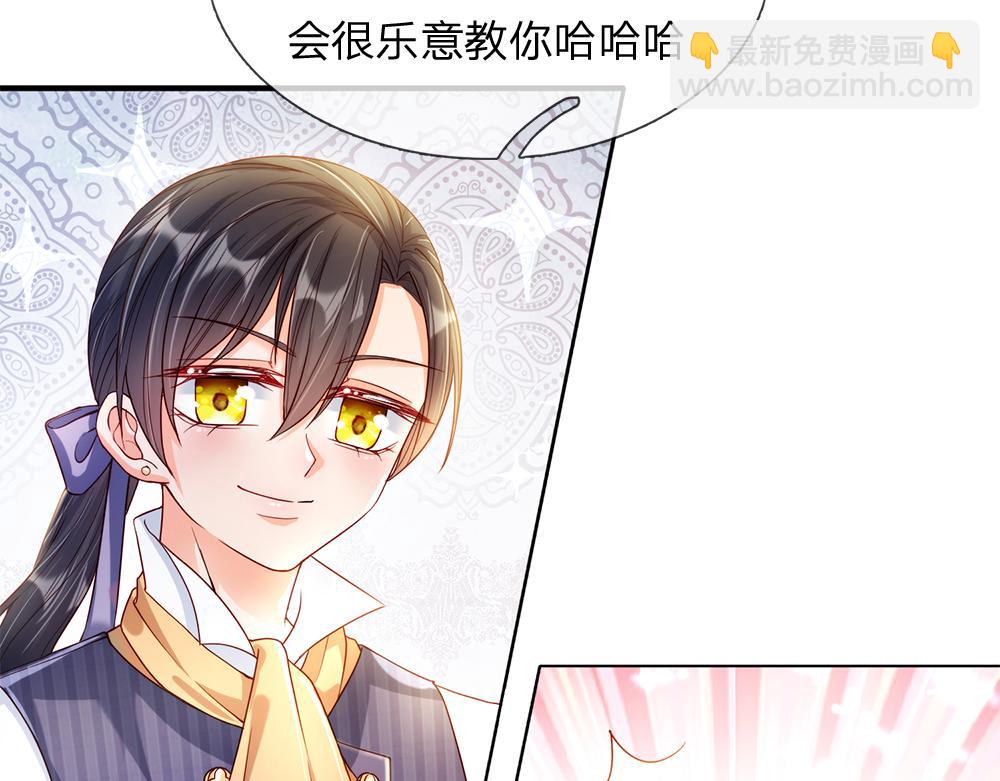 第66话 克洛洛和母后是好朋友26