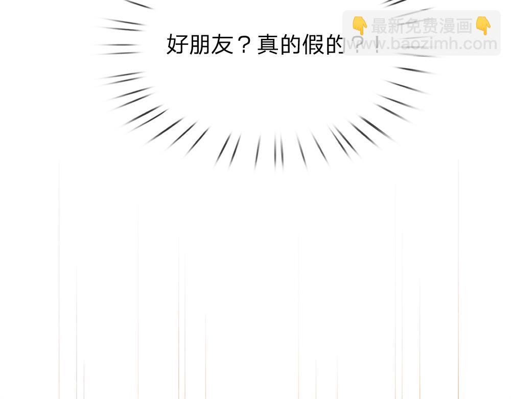 第66话 克洛洛和母后是好朋友28