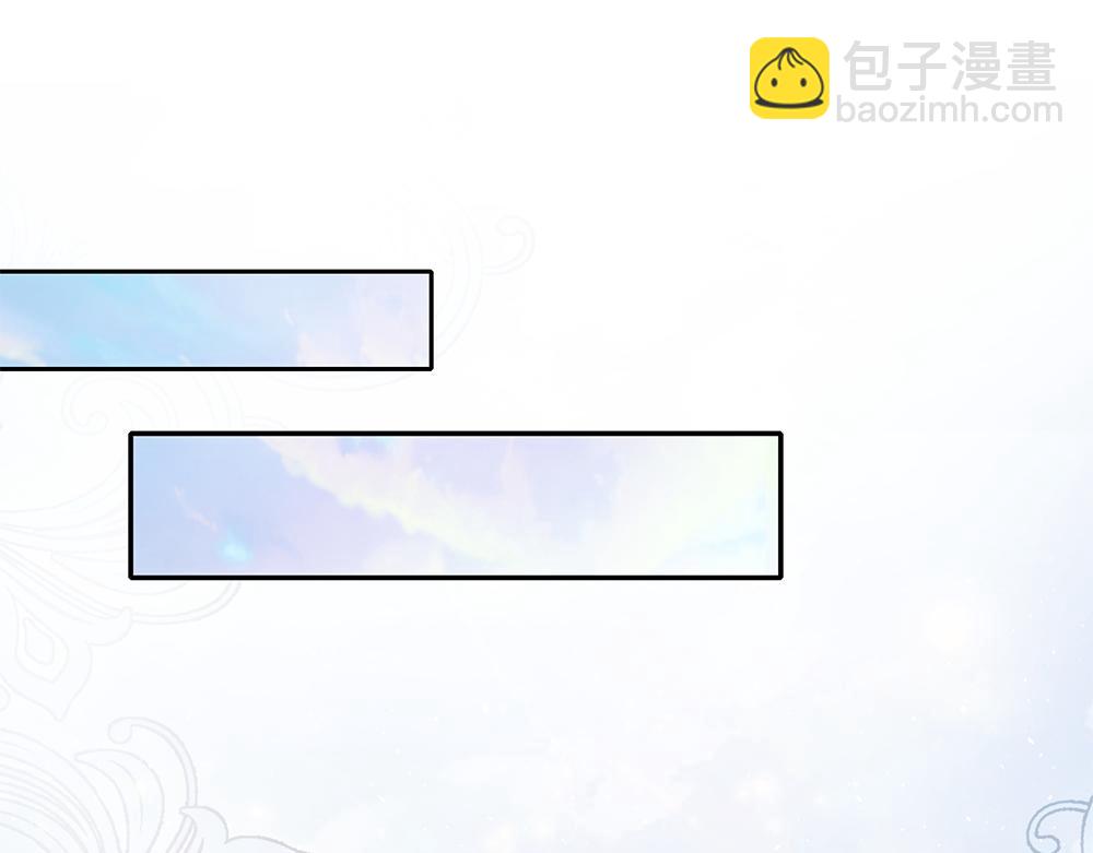 第66话 克洛洛和母后是好朋友3