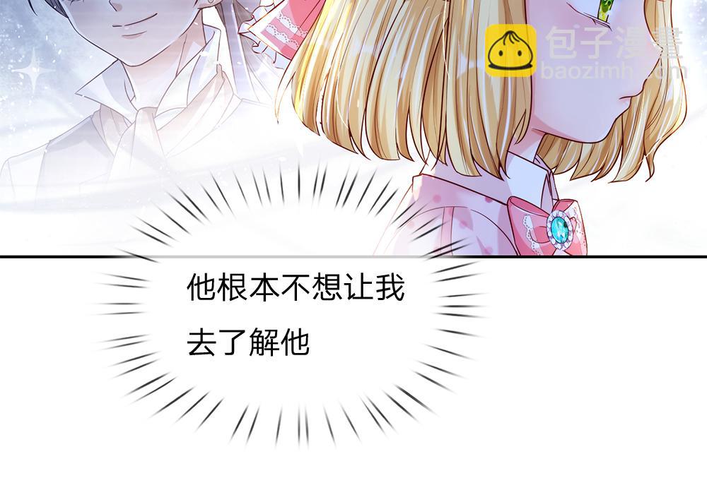 第66话 克洛洛和母后是好朋友35