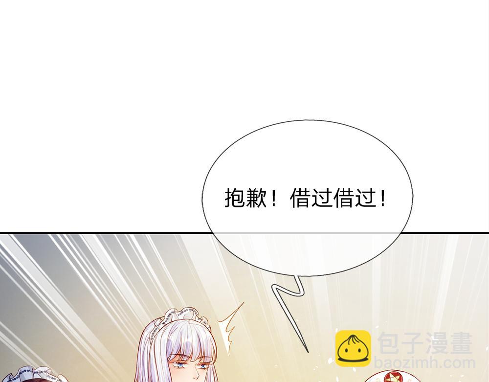 第66话 克洛洛和母后是好朋友36