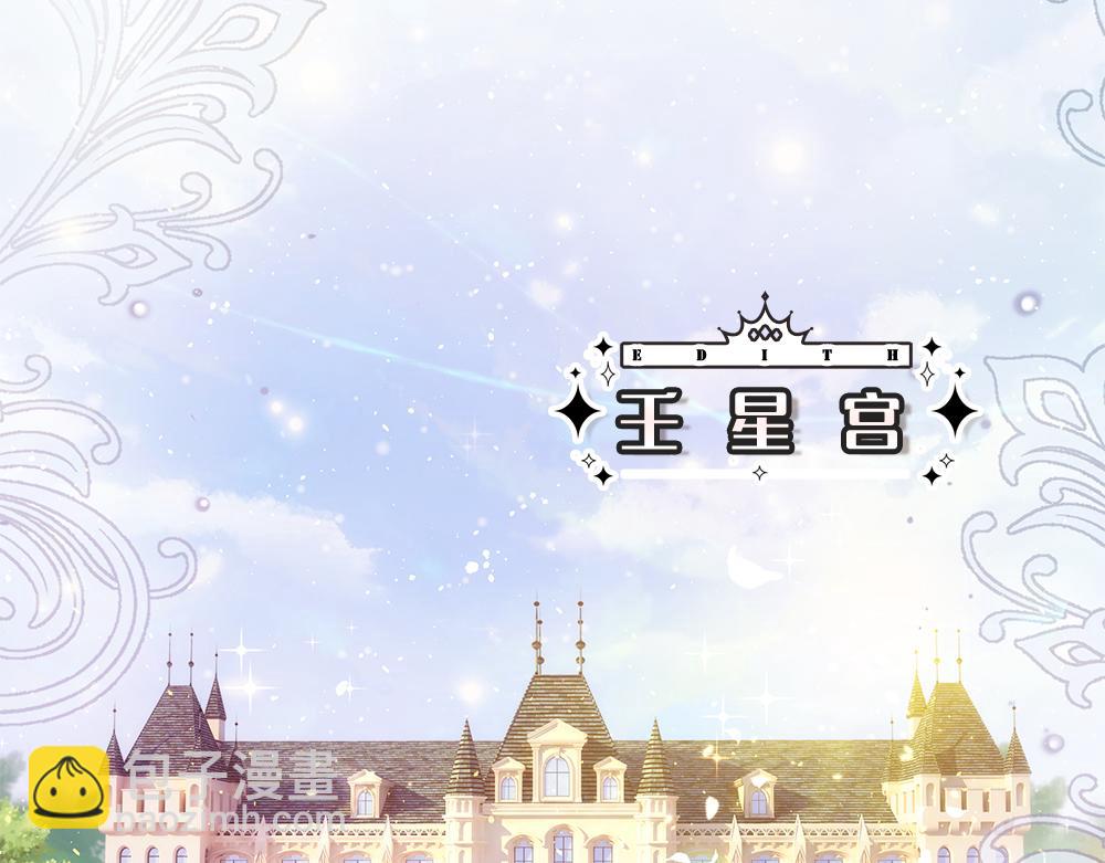第66话 克洛洛和母后是好朋友4