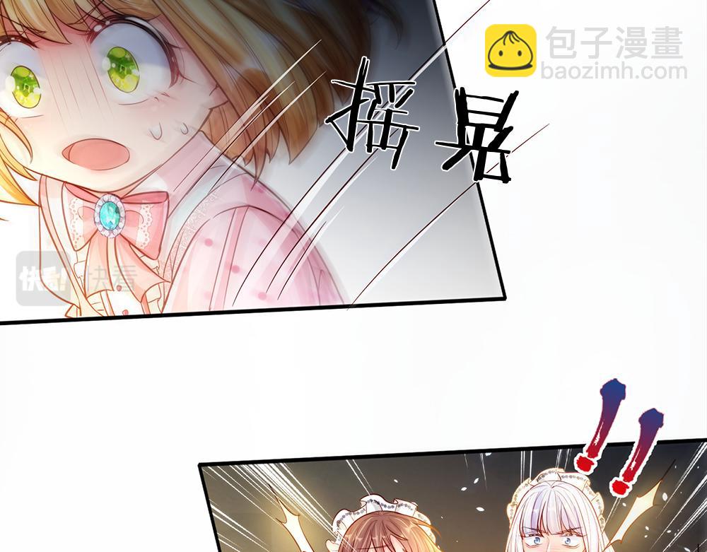 第66话 克洛洛和母后是好朋友41