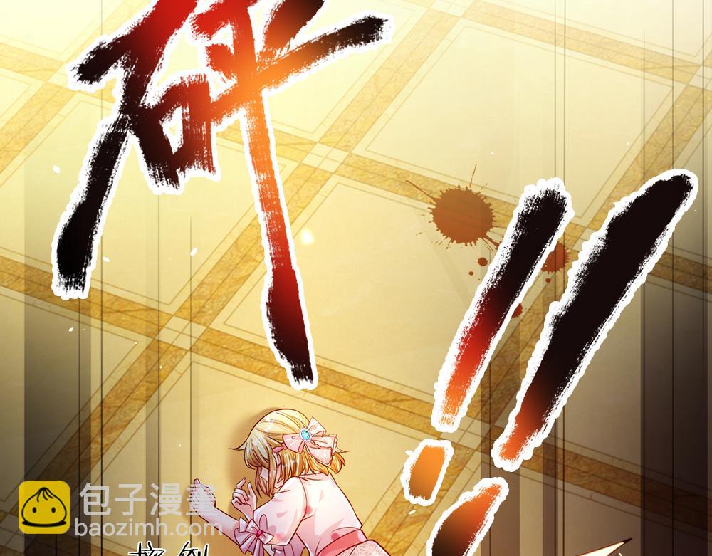 第66话 克洛洛和母后是好朋友43
