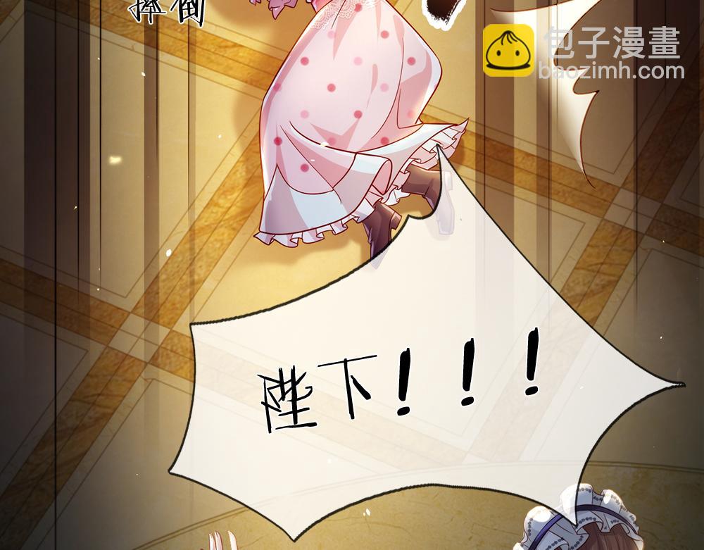 第66话 克洛洛和母后是好朋友44