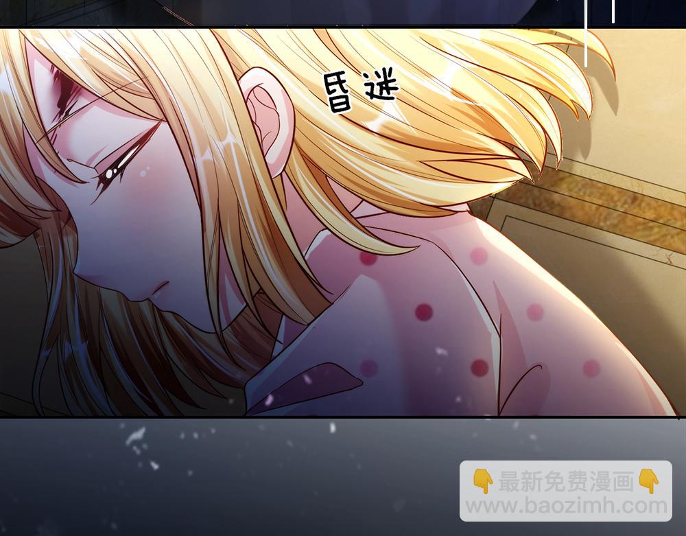 第66话 克洛洛和母后是好朋友51