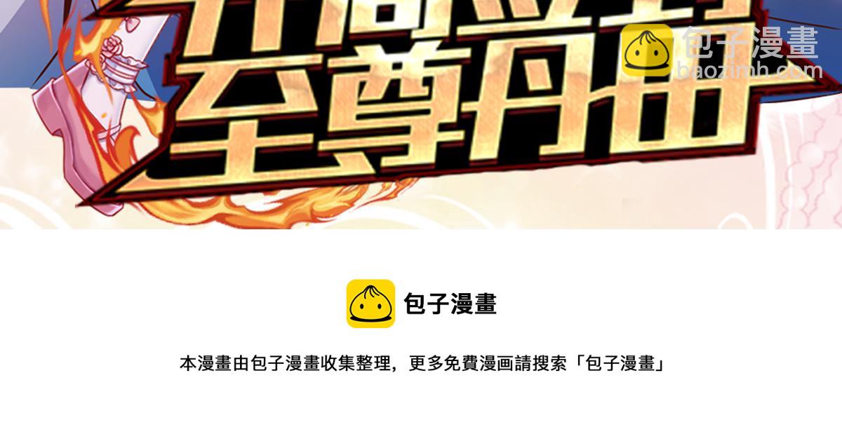 第66话 克洛洛和母后是好朋友59