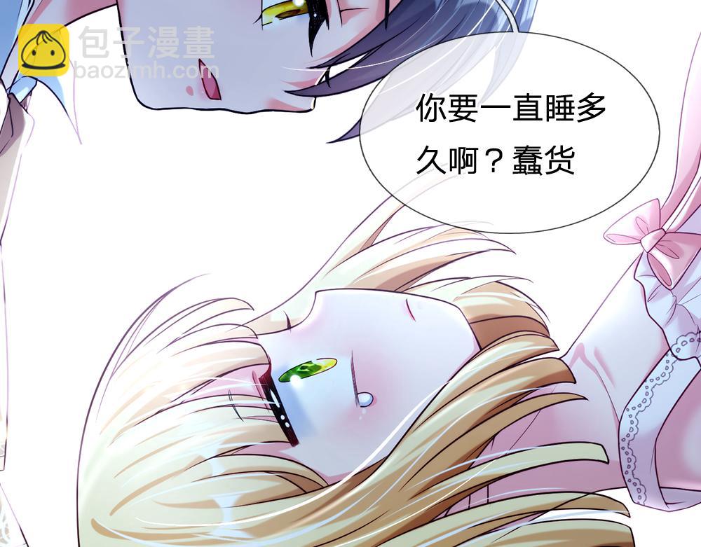 第67话 好后悔！10