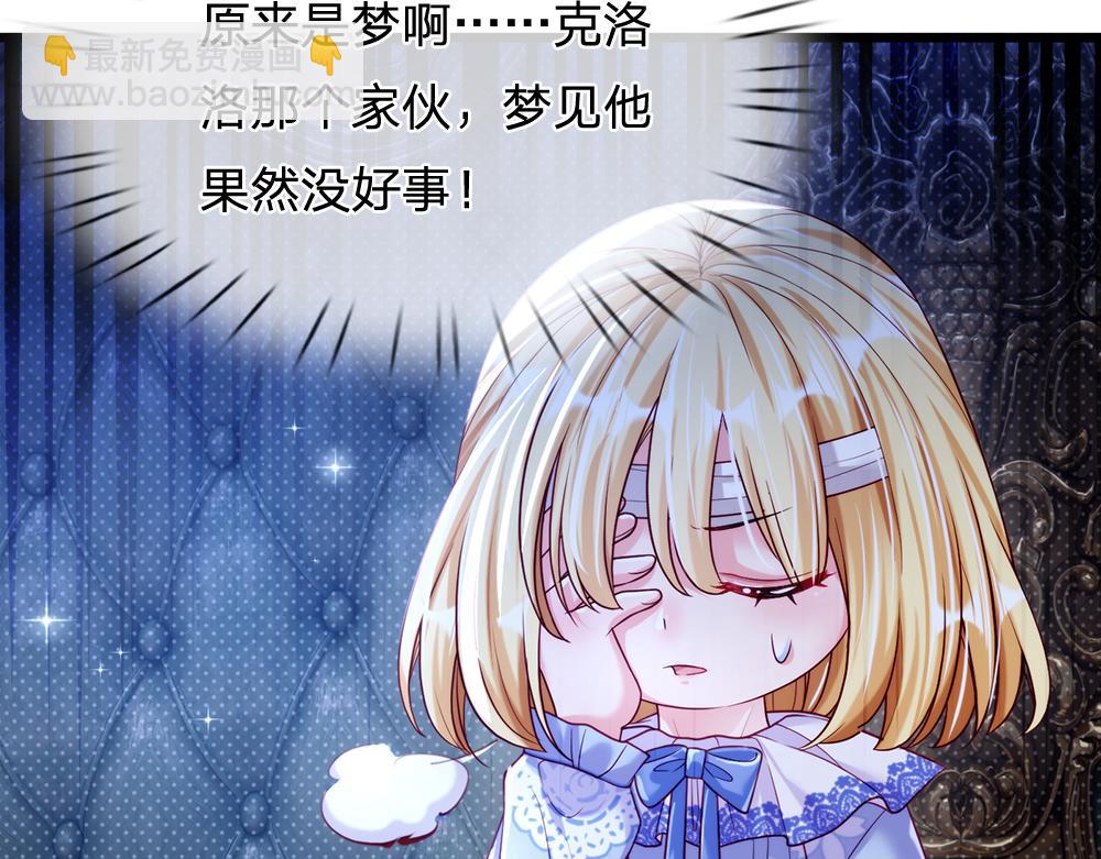 第67话 好后悔！14