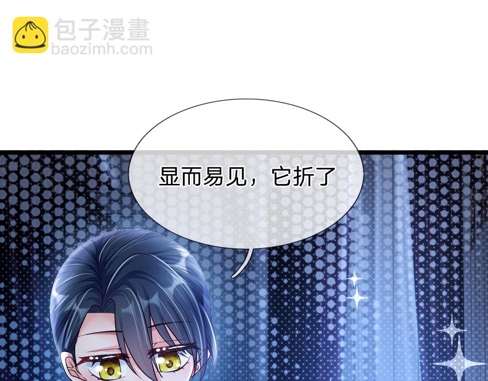 第67话 好后悔！19