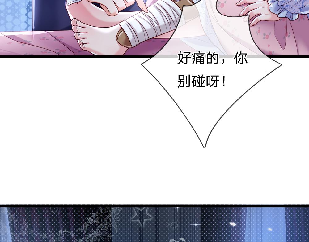 第67话 好后悔！21