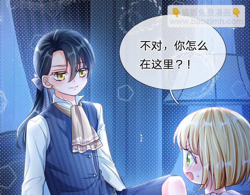 第67话 好后悔！22