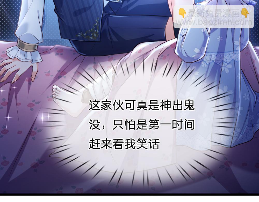 第67话 好后悔！23