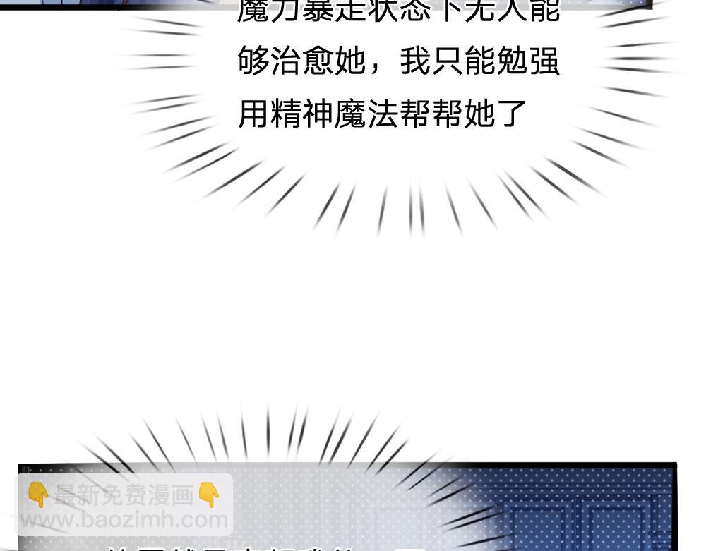 第67话 好后悔！26
