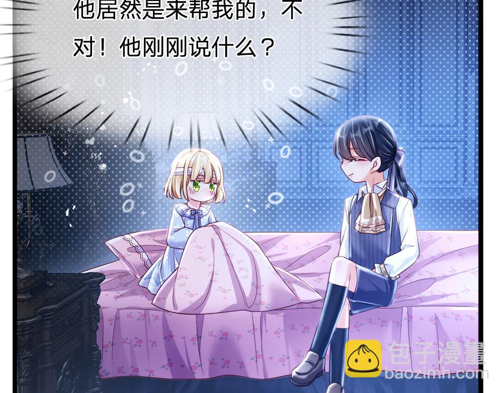 第67话 好后悔！27