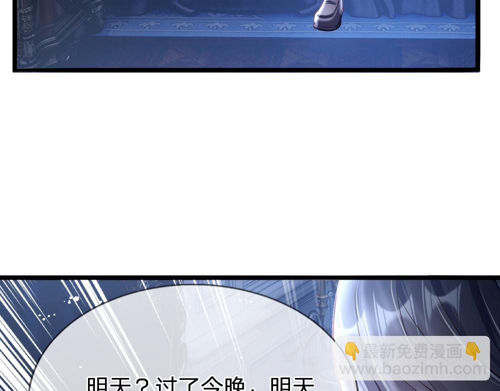 第67话 好后悔！28