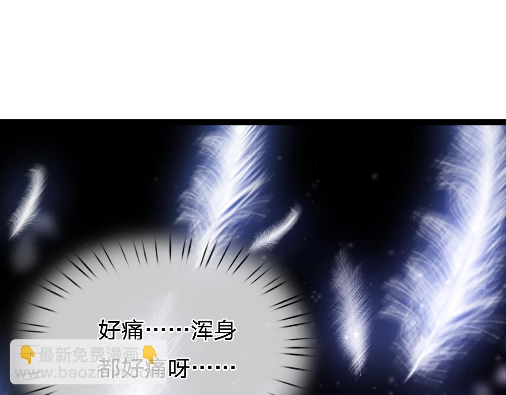 第67话 好后悔！3