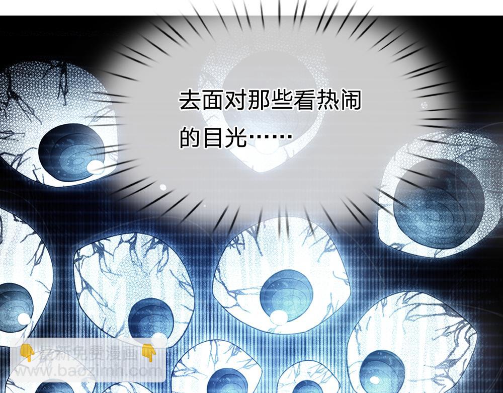 第67话 好后悔！37