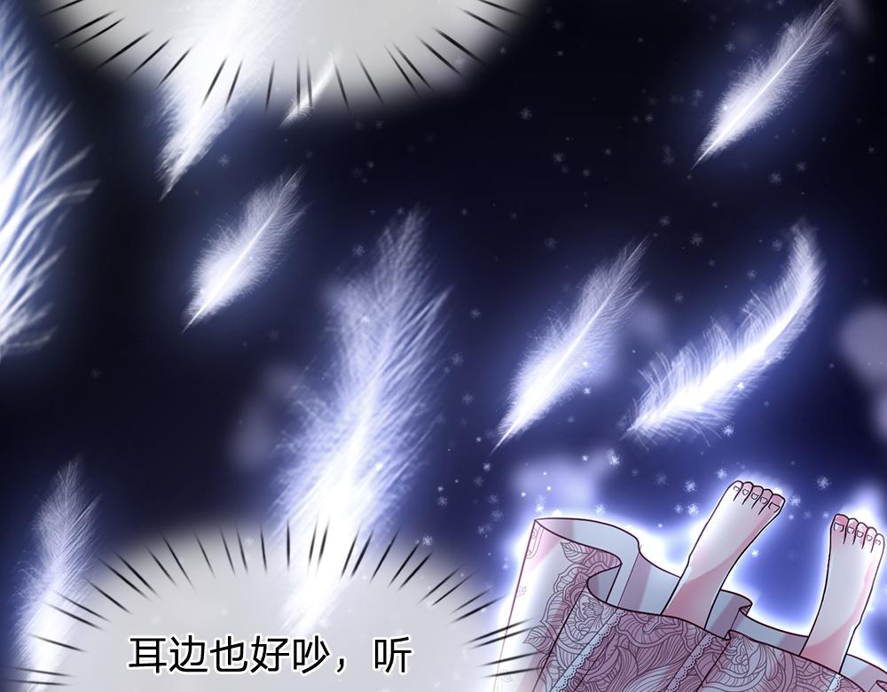 第67话 好后悔！4