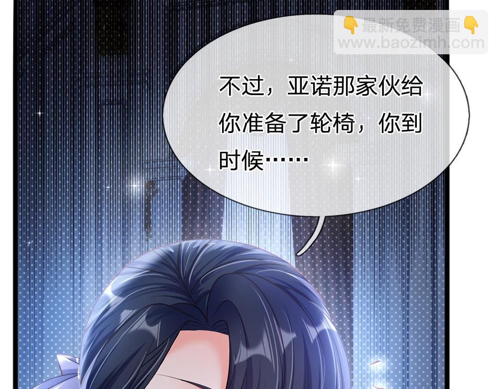 第67话 好后悔！40