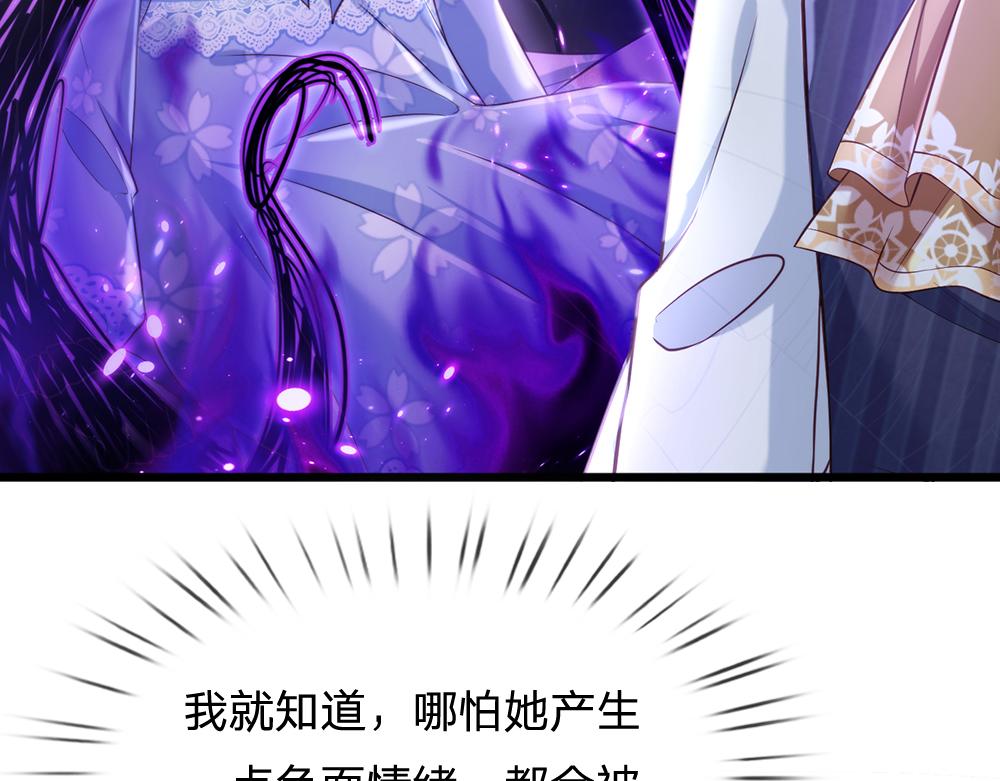 第67话 好后悔！43