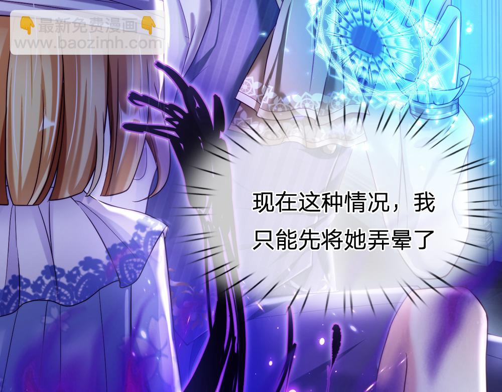 第67话 好后悔！45