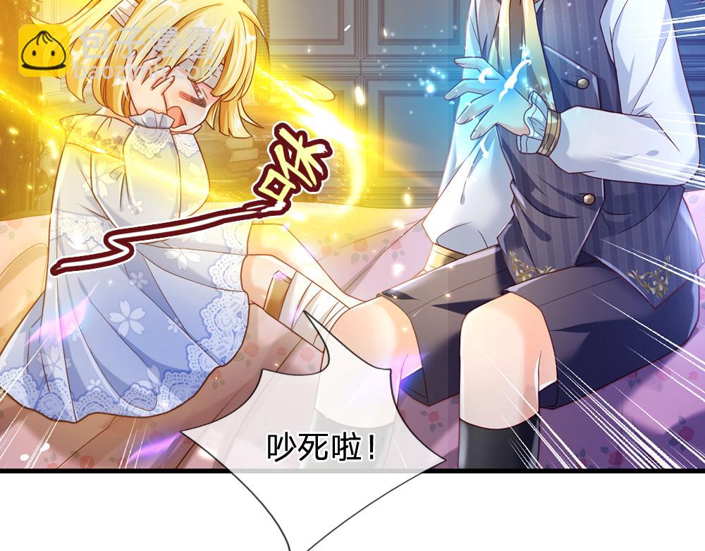 第67话 好后悔！48