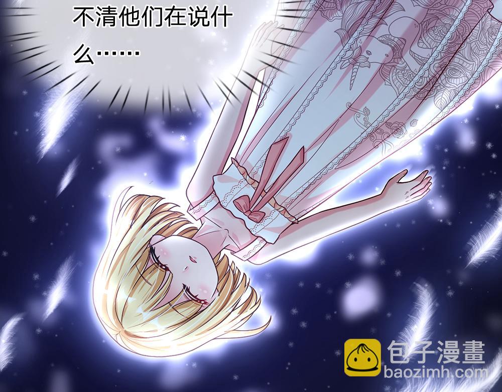 第67话 好后悔！5