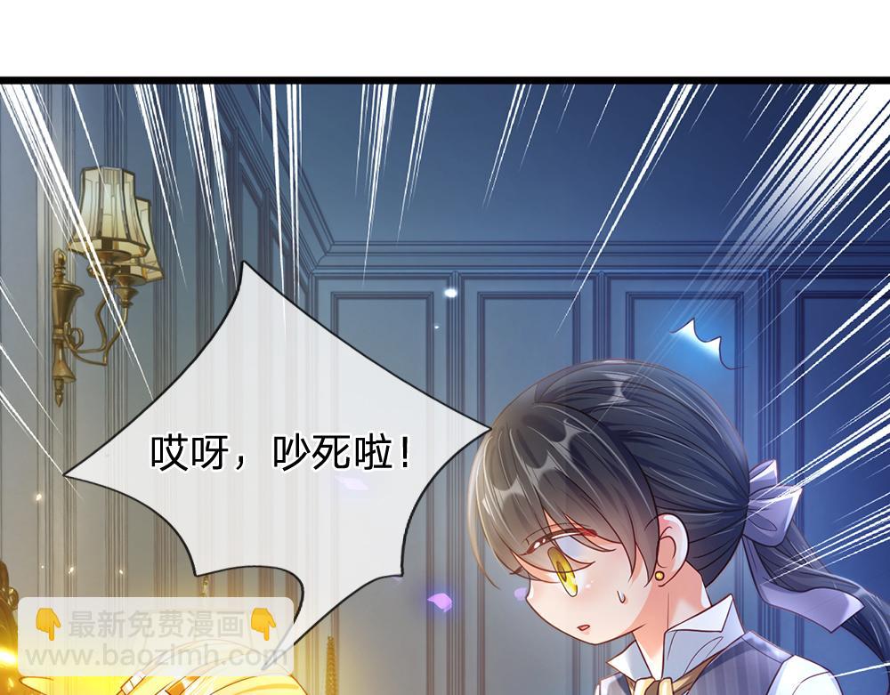 第67话 好后悔！51