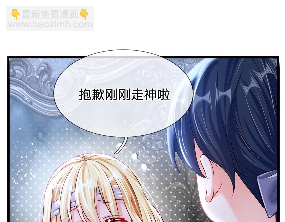 第67话 好后悔！54
