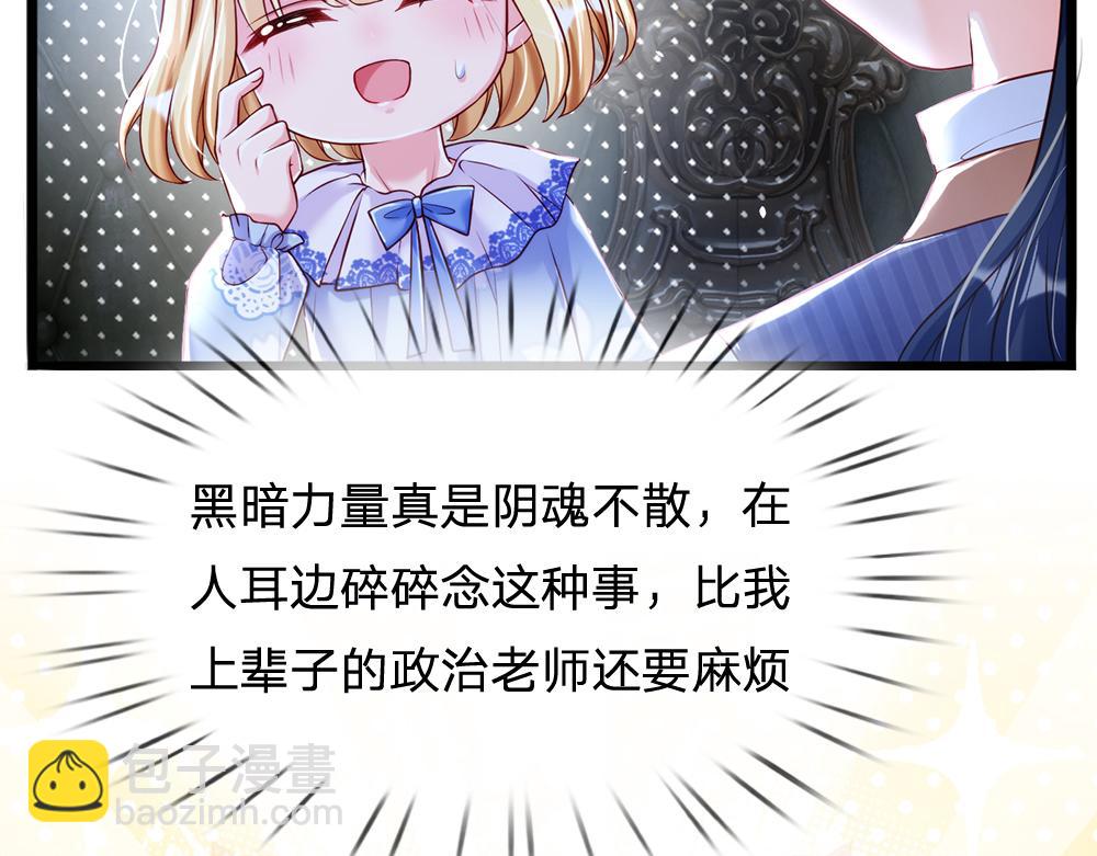 第67话 好后悔！55
