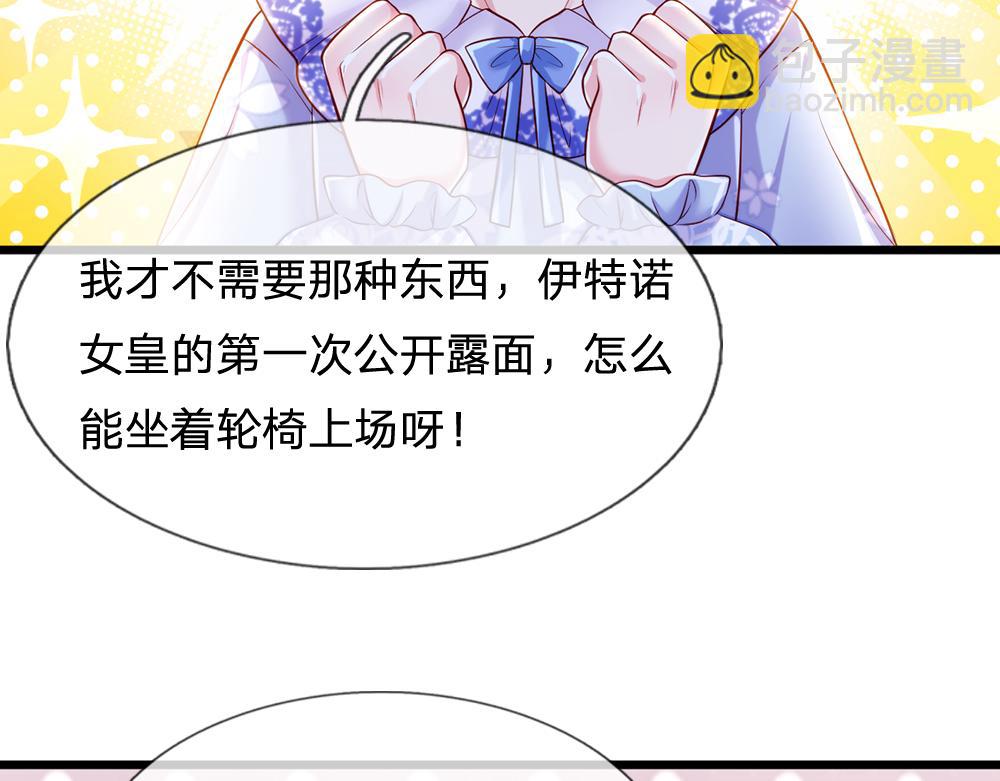 第67话 好后悔！57