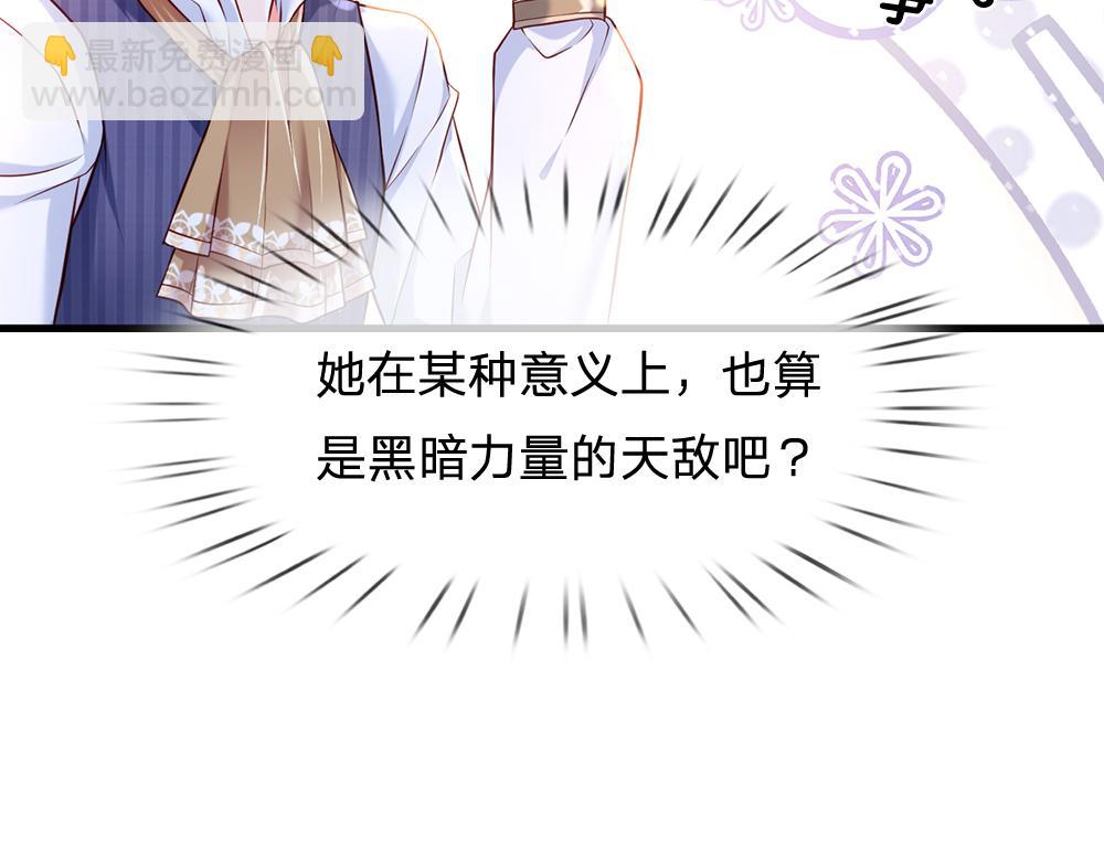 第67话 好后悔！59
