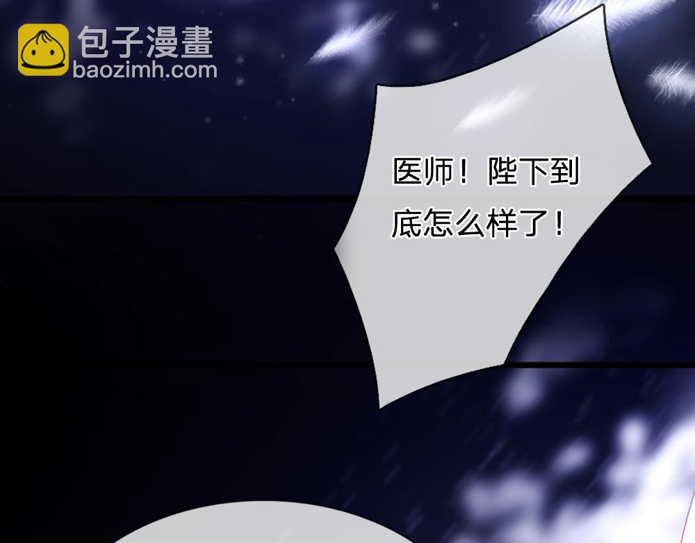 第67话 好后悔！6