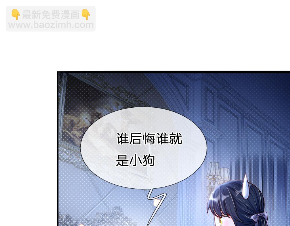 第67话 好后悔！60