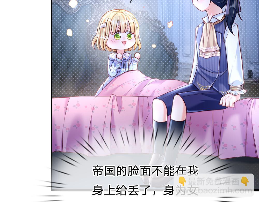 第67话 好后悔！61