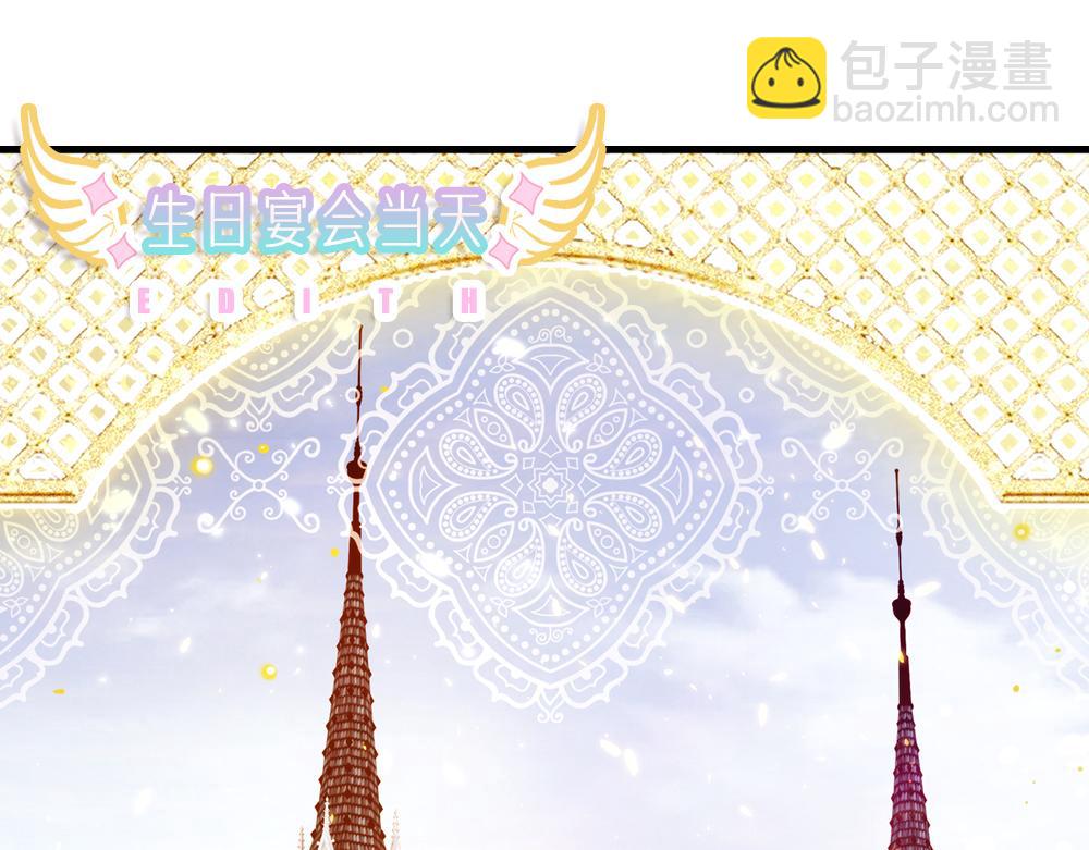 第67话 好后悔！63