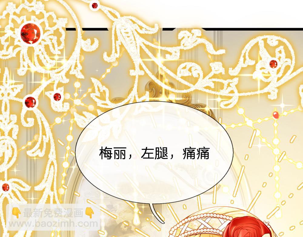 第67话 好后悔！66