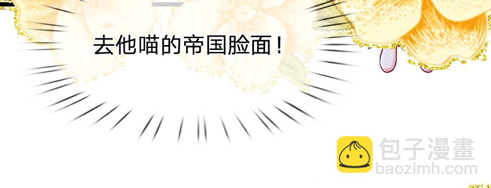 第67话 好后悔！69