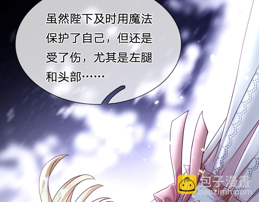 第67话 好后悔！7